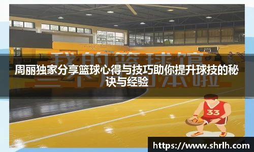 必一体育