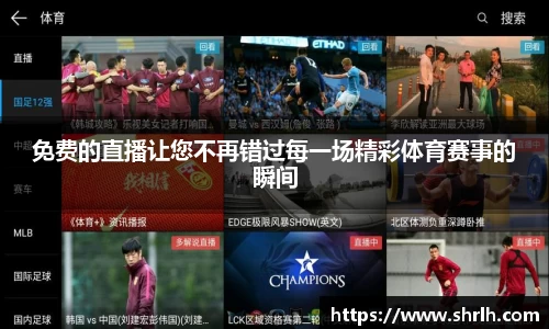 BSports网页版