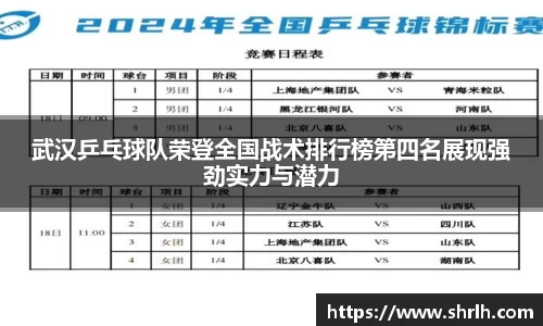 BSports网页版