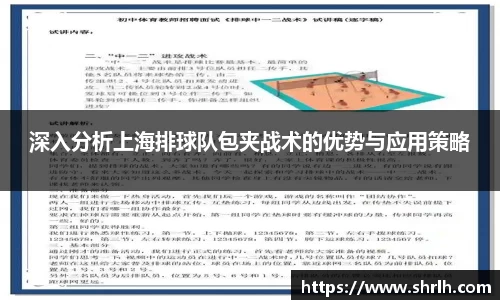 必一运动官网