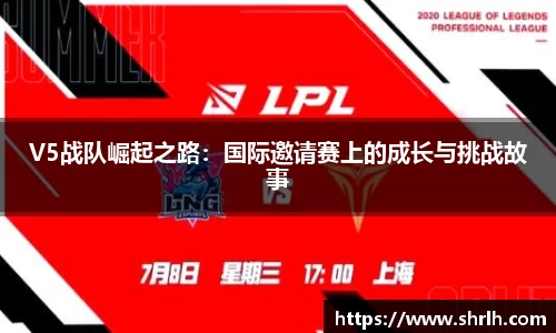 必一