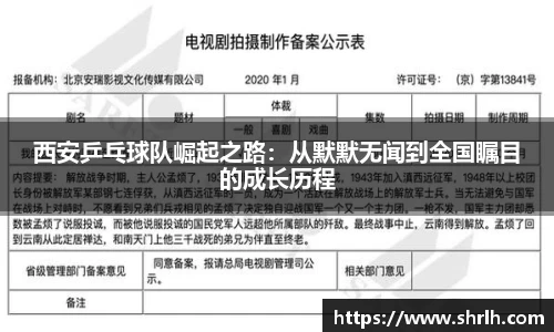 必一体育