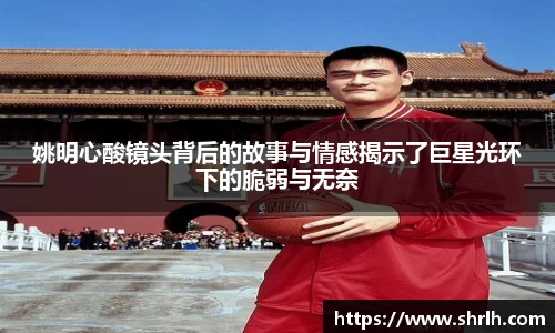 必一运动官网