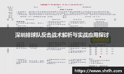 必一运动官网