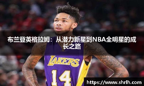 必一