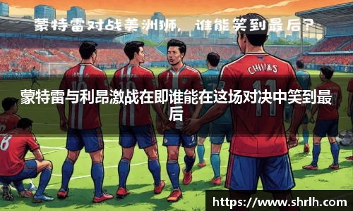 必一