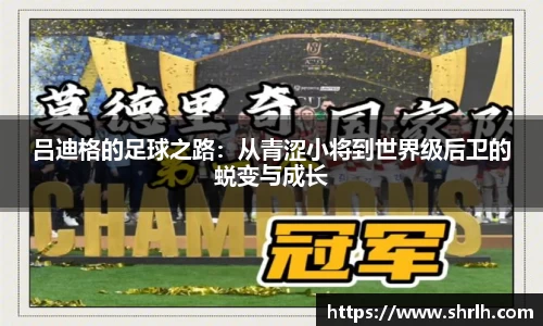 必一