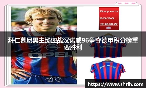 必一运动官网